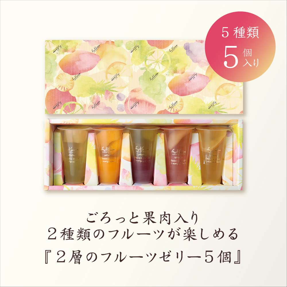 Amazon.co.jp: 【ラ・メゾン白金】 2層のフルーツゼリー 5個入 ゼリー